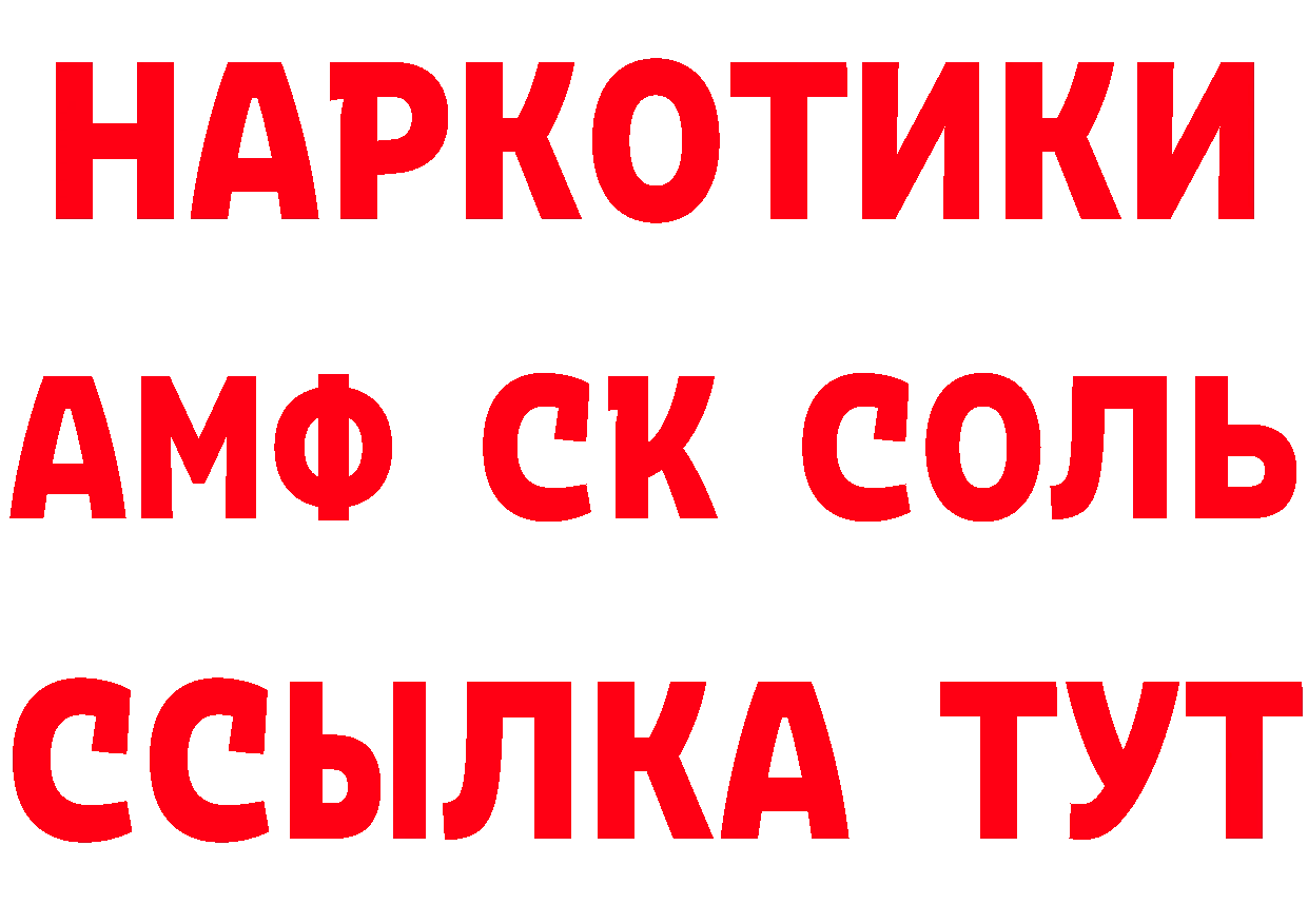 ГЕРОИН герыч как зайти даркнет ссылка на мегу Ясногорск