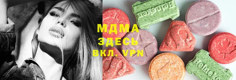 omg ТОР  Ясногорск  MDMA кристаллы 